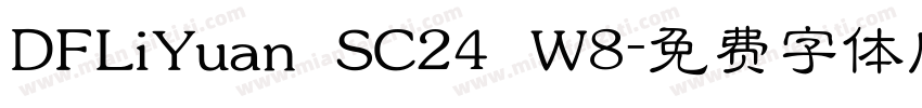 DFLiYuan SC24 W8字体转换